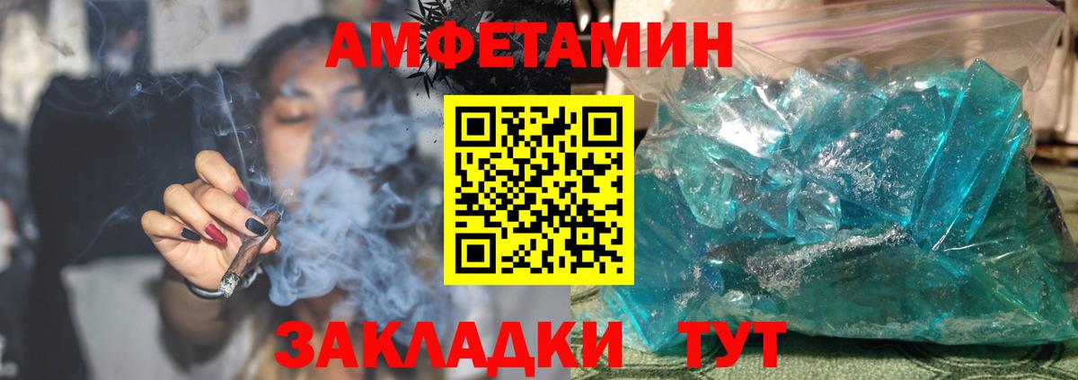 АМФЕТАМИН  Вход с VPN  Карачаевск  АМФ VHQ 