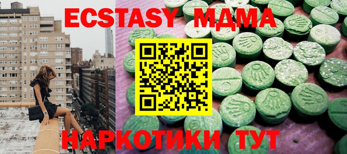 Экстази бентли Карачаевск