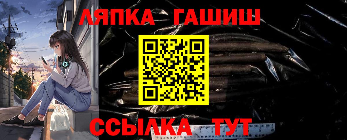 ГАШИШ AMNESIA HAZE  ГАШИШ  Карачаевск  Вход с VPN  ГАШ VHQ 