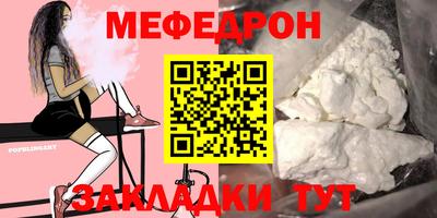 прущая мука Лесосибирск