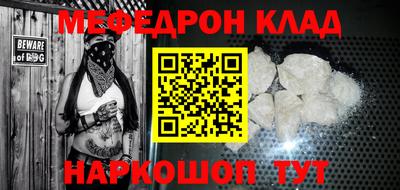 кристаллы Ликино-Дулёво