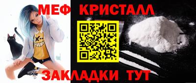 кристаллы Ликино-Дулёво