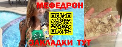 кристаллы Ликино-Дулёво