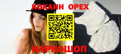 прущая мука Лесосибирск