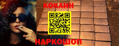 не бодяженный Ливны