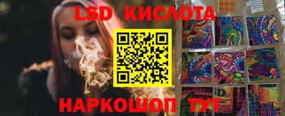 кристаллы Ликино-Дулёво