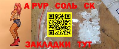 прущая мука Лесосибирск