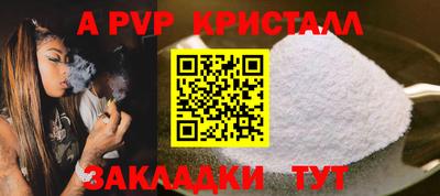 не бодяженный Ливны