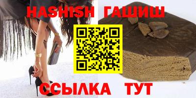 прущая мука Лесосибирск
