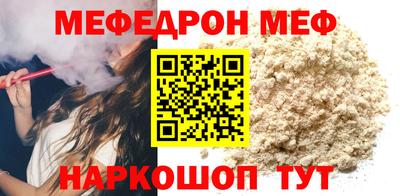 прущая мука Лесосибирск