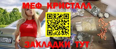 кристаллы Ликино-Дулёво