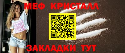прущая мука Лесосибирск