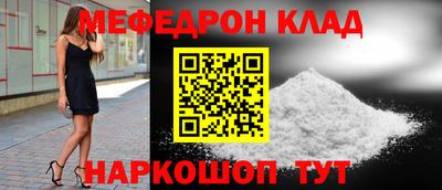кристаллы Ликино-Дулёво