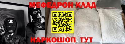 кристаллы Ликино-Дулёво