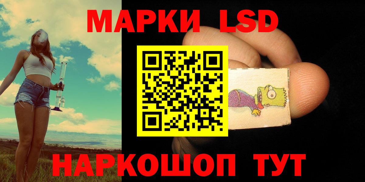Лсд 25 экстази ecstasy  Вход с VPN  Карачаевск 
