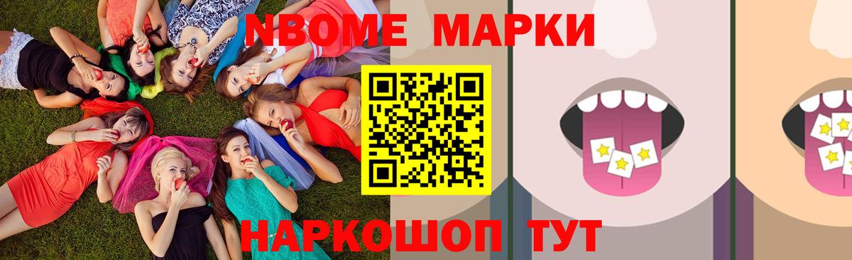 LSD-25 экстази кислота Карачаевск