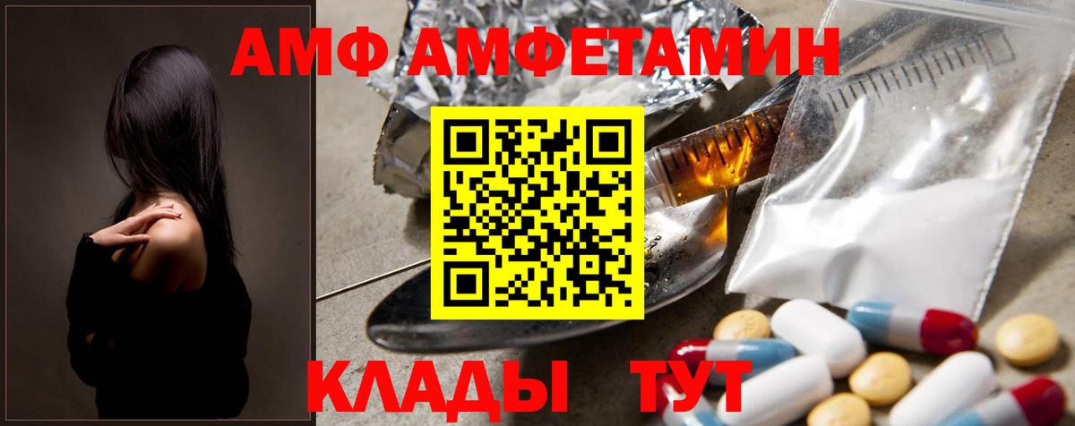 Метамфетамин Декстрометамфетамин 99.9%  Вход с VPN  Карачаевск 