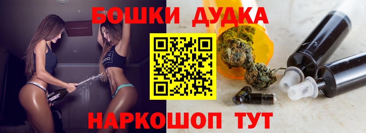 Марихуана White Widow  Канабис White Widow  Карачаевск  Вход с VPN 